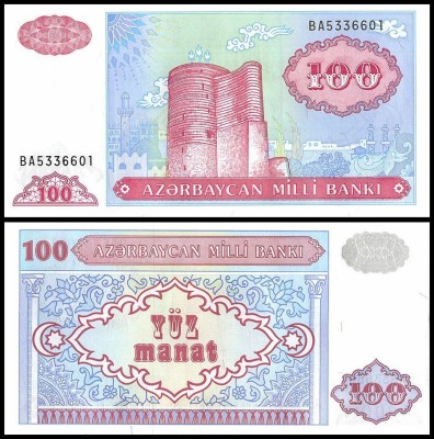 Bancnota Azerbaidjan 100 Manat (1993) - P18b UNC ( vezi descriere ) foto