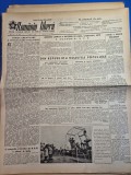 ziarul romania libera 20 ianuarie 1951