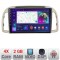 Navigatie Nissan Micra 2002-2010 Android radio gps internet 2+32 KIT-micra2003+EDT-E209 CarStore Technology