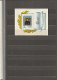 URSS - PUSKIN 175 ANI DE LA NASTERE COLITA DANTELATA - 1974 MNH, Nestampilat