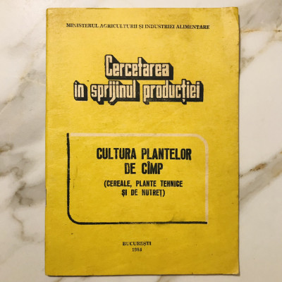 Vol. Cultura Plantelor De C&amp;acirc;mp (Cereale, Plante Tehnice și de Nutreț (1984) 130p foto