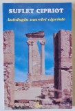 SUFLET CIPRIOT , ANTOLOGIA NUVELEI CIPRIOTE de ELENA LAZAR , 1997