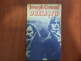 Duelistii de Joseph Conrad
