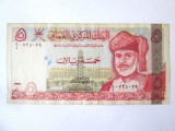 Rara! Oman 5 Rials 2000 la cel mai mic pret
