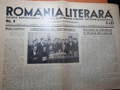 romania literara 12 martie 1932-g.toparceanu,ionel teodoreanu foto