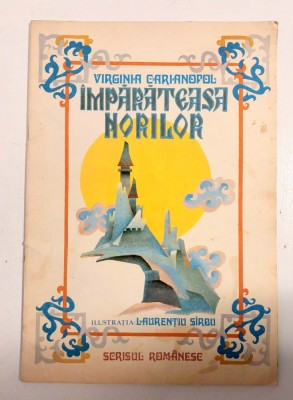 &amp;Icirc;MPĂRĂTEASA NORILOR, VIRGINIA CARIANOPOL, ILUSTRAȚII LAURENȚIU SIRBU,1986 foto