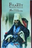 Sfantul Filaret, Mitropolitul Moscovei - Predici si cuvantari alese. Editura DOXOLOGIA, carte religioasa, 336 pagini, 2014