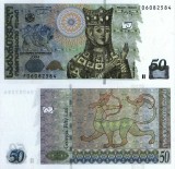 GEORGIA █ bancnota █ 50 Lari █ 2004 █ P-73a █ UNC █ necirculata