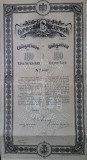 Obligatiune 100 lei 1912 orasul Bucuresti , tema actiuni , titluri , acte vechi