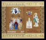 Cumpara ieftin ✅RO 2018 LP 2221a &quot;Sfintirea Catedralei Mantuirii Neamului&quot; - colita 774, MNH