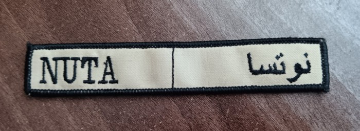 C7 184 - Ecuson tematica militara - nominal - piesa de colectie