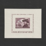 B&eacute;lyegnap 23 Bem (Ziua Marcii Postale 23) LP1201 Ungaria 1950