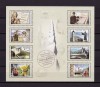 ✅RO 2009 ,LP 1844c,&quot;Romania-Un Tezaur European&quot; , bloc/mcoala tip II ,MNH, Nestampilat