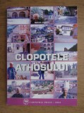 Bucur Chiriac - Clopotele Athosului