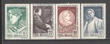 Romania.1964 Festival international de muzica G.Enescu XR.488
