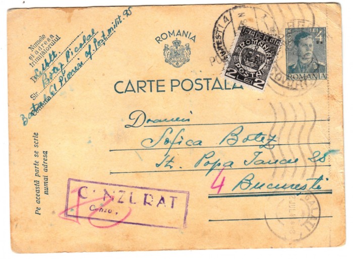 D11 - Carte postala - tematica regalista - circulata la Bucuresti la 1941