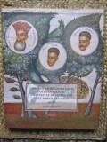 CONSTANTIN BRANCOVEANU,PUTEREA VIZIUNII - Elena Murariu