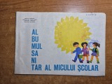 Albumul sanitar al micului scolar - din anii &#039;70 - &#039;80