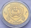 519. Moneda Insulele Maluku 5 rupees 2016 (Betta Splendens), Australia si Oceania