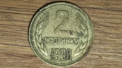 Bulgaria socialista - moneda de colectie - 2 Stotinki 1990 - an rar, greu de gasit ! foto
