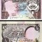 !!! KUWAIT - 1/4 DINAR ( 1980 - 1991) - P 11 d - UNC