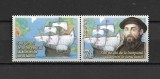 ROMANIA 2019 - MAGELLAN 500 ANI, VINIETA, MNH - LP 2255b