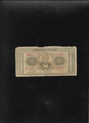 Rar! Grecia 50 drahme drachmai 1927 seria873580 uzata foto