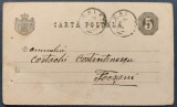 ROMANIA 1886 - Intreg Postal - 5 bani negru - circulat de la Galati la Focsani - Carta (Carte) Postala - model CP15