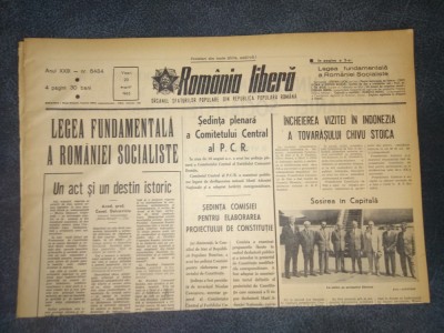 ZIARUL ROMANIA LIBERA 20 AUGUST 1965 foto