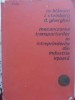 Mecanizarea Transporturilor Industria Usoara - M. Blanaru, I. Steinberg, D. Gherghel - Tehnica 1967, 450 pagini