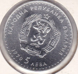 BULGARIA 5 LEVA 1970 Commemorative