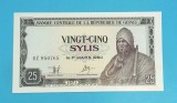 Bancnotă Guineea (pick 17) 25 Sylis 1971 UNC serie: BZ950765