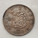 Romania 2 bani 1900 detalii patina