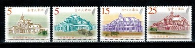 Taiwan 2004 - Gari cale ferata, serie neuzata foto