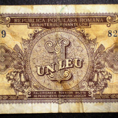 90 ROMANIA RPR 1 LEU 1952 SR. 714