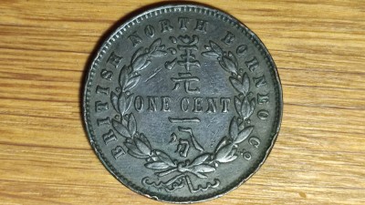 North Borneo de nord - moneda de colectie rara - 1 cent 1890 bronz -valoare mare foto