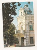 FA149 - Carte Postala - RUSIA - Krasnodar. Regional Art Museum A. IN. Lunacharsky, necirculata 1982