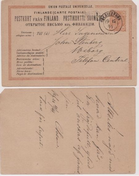 Finland 1884 Postcard Stationery Card Helsinki Cancel - corner knocks D.405