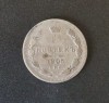 Rusia 15 copeici 1905 kopecks moneda din argint AG .500 km # y Z# 21a.2, Europa