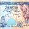 SRI LANKA █ bancnota █ 50 Rupees █ 2006 █ P-110f █ UNC █ necirculata