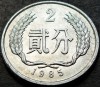 Moneda 2 FEN - CHINA, anul 1985 * cod 705 A, Asia