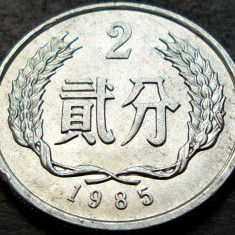 Moneda 2 FEN - CHINA, anul 1985 * cod 705 A