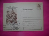 HOPCT LOT 14361 ASALTUL TRUPELOR ROMANE ASUPRA REDUTEI BUCOVA PLEVNA -CENTENARUL INDEPENDENTEI DE STAT A ROMANIEI1877-1977 -IP-NECIRCULATA