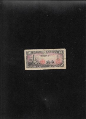 Japonia 10 sen 1944 seria block7 foto