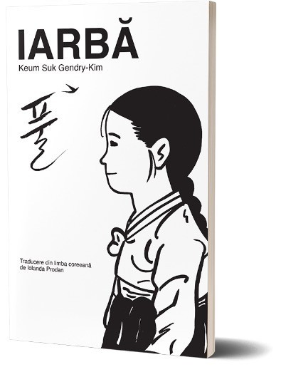 Iarba - Keum Suk Gendry-Kim