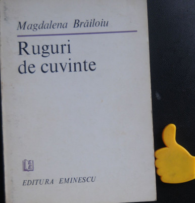 Ruguri de cuvinte Magdalena Brailoiu cu dedicatie si corecturi autoare foto