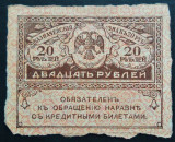 Cumpara ieftin Bancnota istorica 20 RUBLE KERESKY - RUSIA, anul 1917 *cod 612 A - provizorat