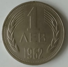 Moneda Bulgaria - 1 Lev 1962