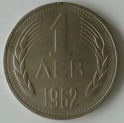 Moneda Bulgaria - 1 Lev 1962 foto