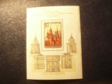 Colita URSS 1971 Kremlin